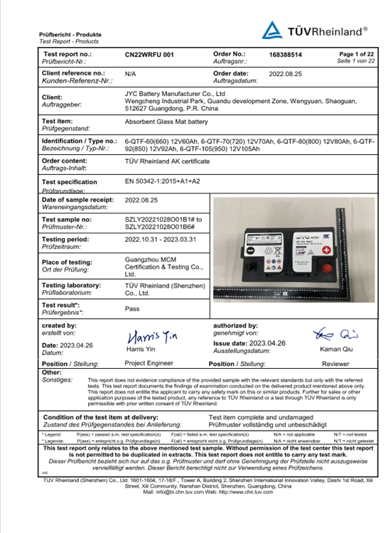 13.EN50342-检测报告 13.EN50342-检测报告