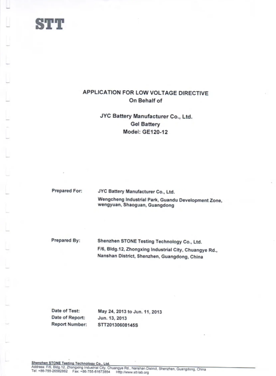 7.IEC61427-1 检测报告(GE120-12) 7.IEC61427-1 检测报告(GE120-12)