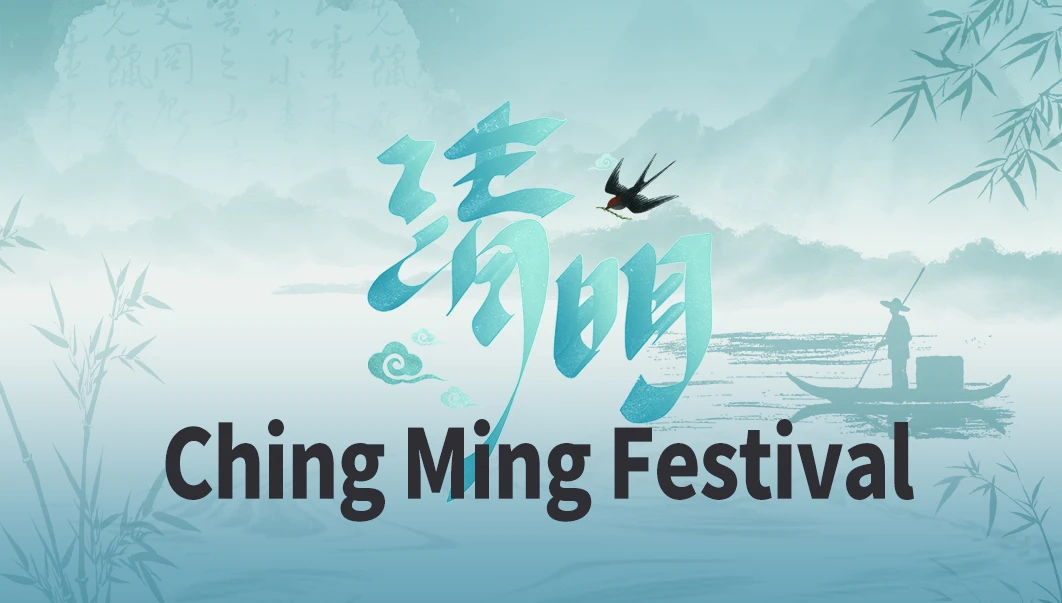 Ching Ming Festival Holiday Notice