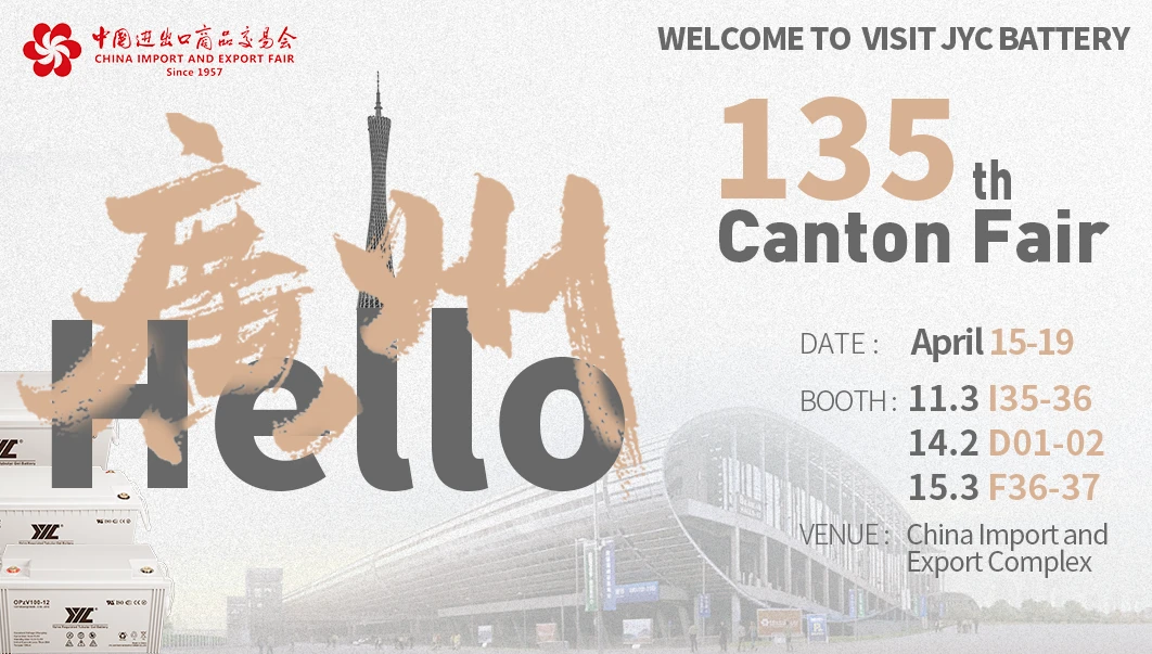 135th Canton Fair, JYC Battery Come Here Again