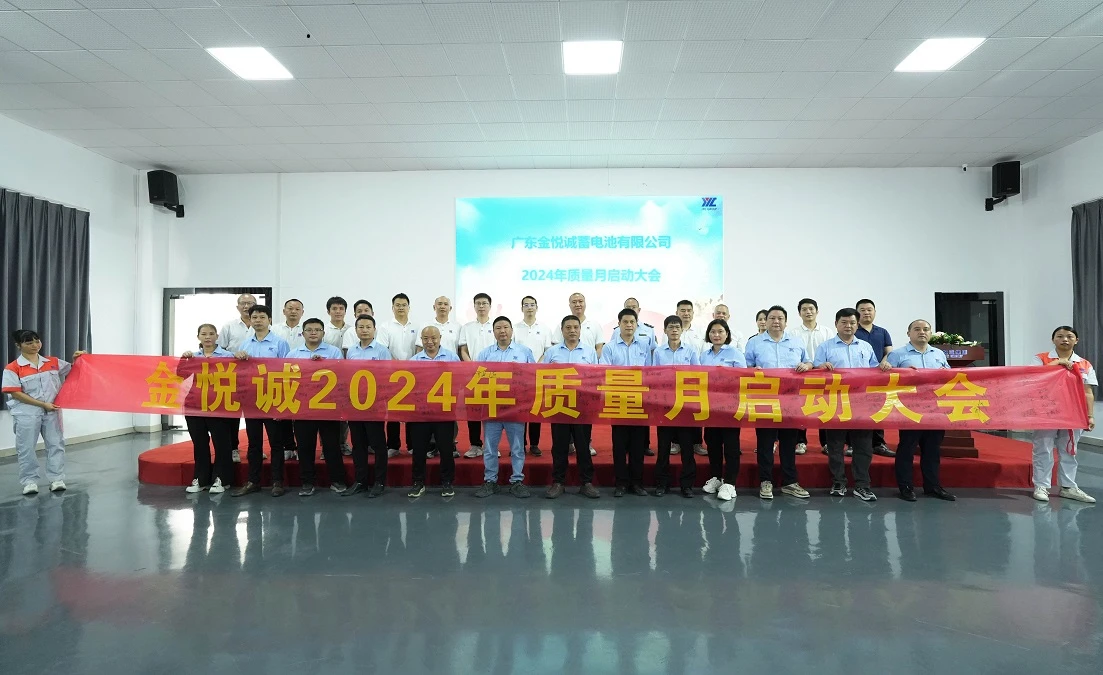 JYC BATTERY 2024 “Quality Month” Activities Started in Full Force