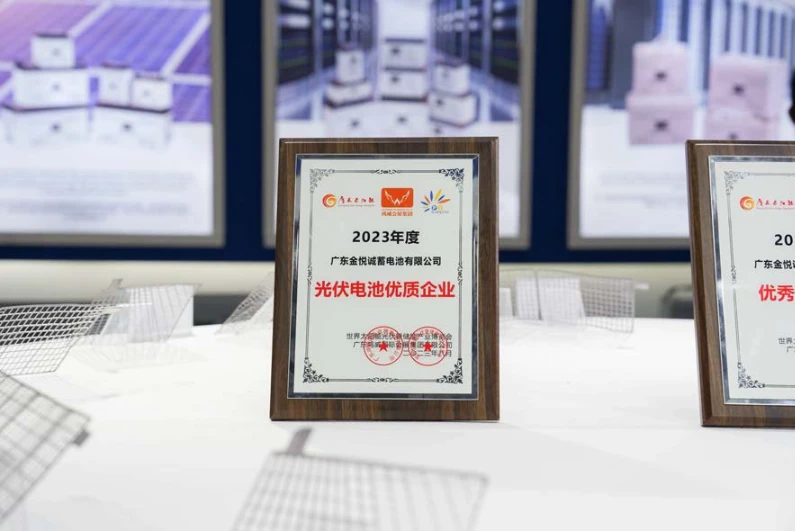 JYC Battery Attended The PV Guangzhou 2023