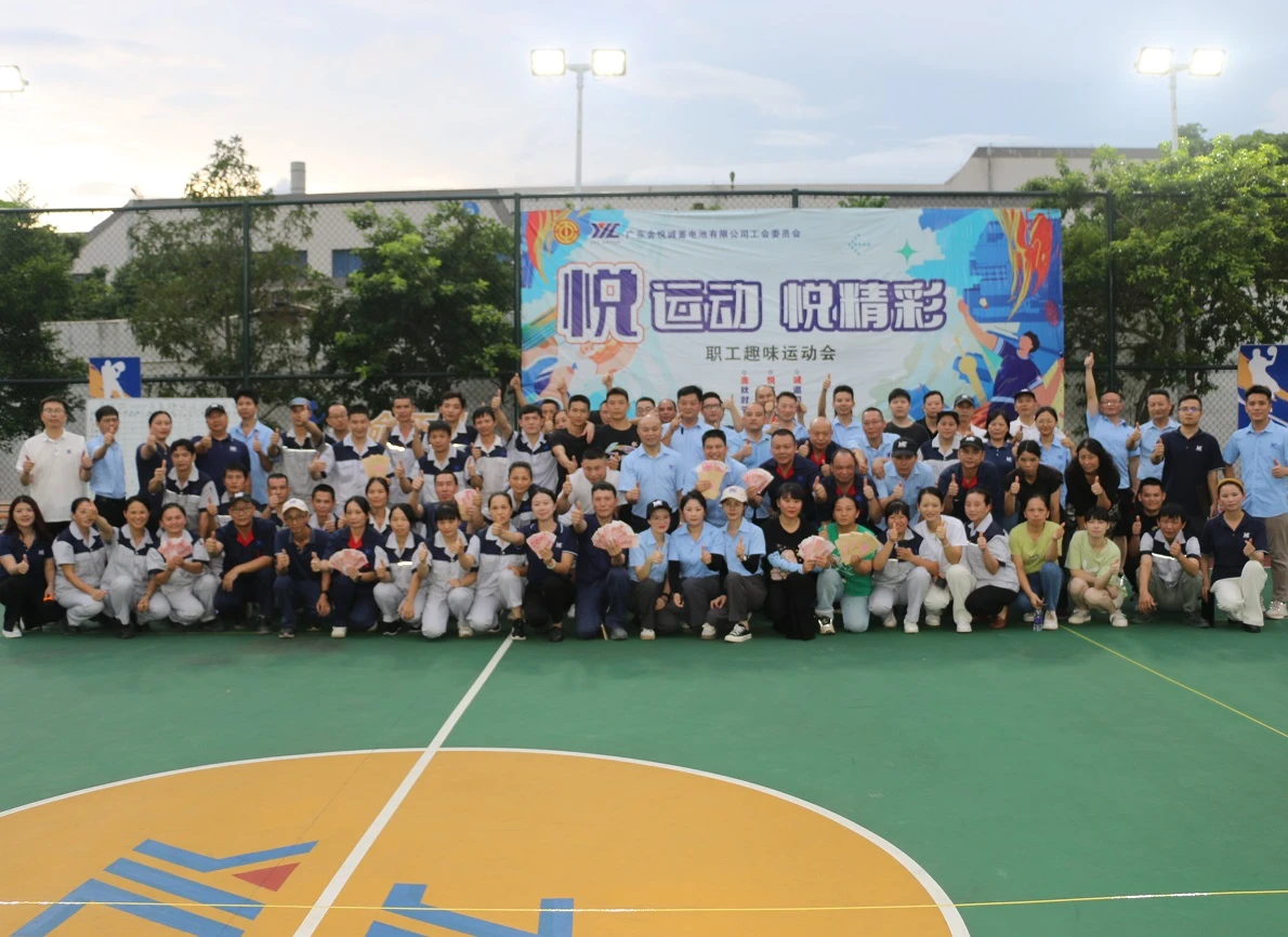 JYC Battery China Base 2024 Fun Sports Meeting