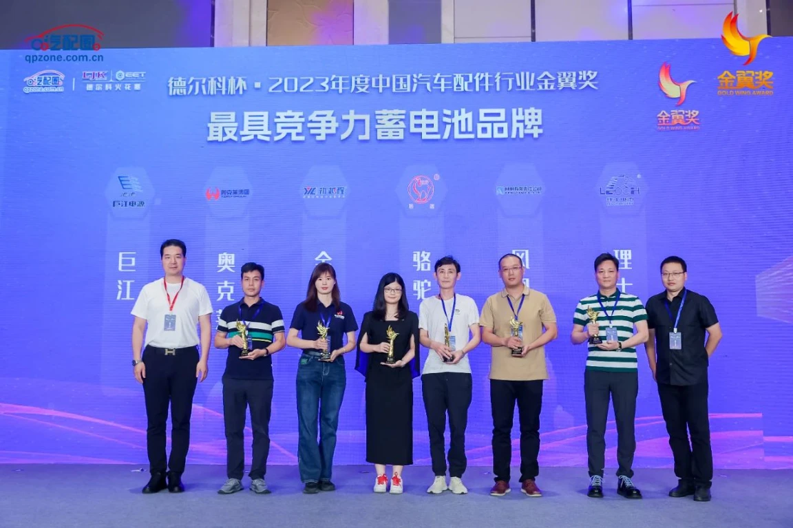 JYC Battery Wins Most Competitive Storage Battery Brand