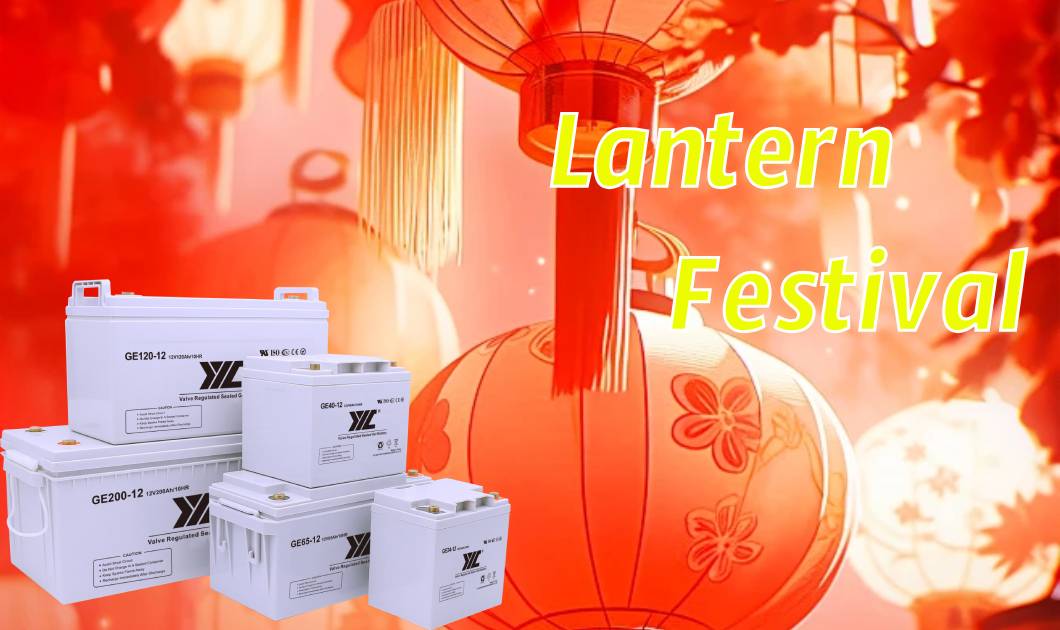 Lantern Festiva
