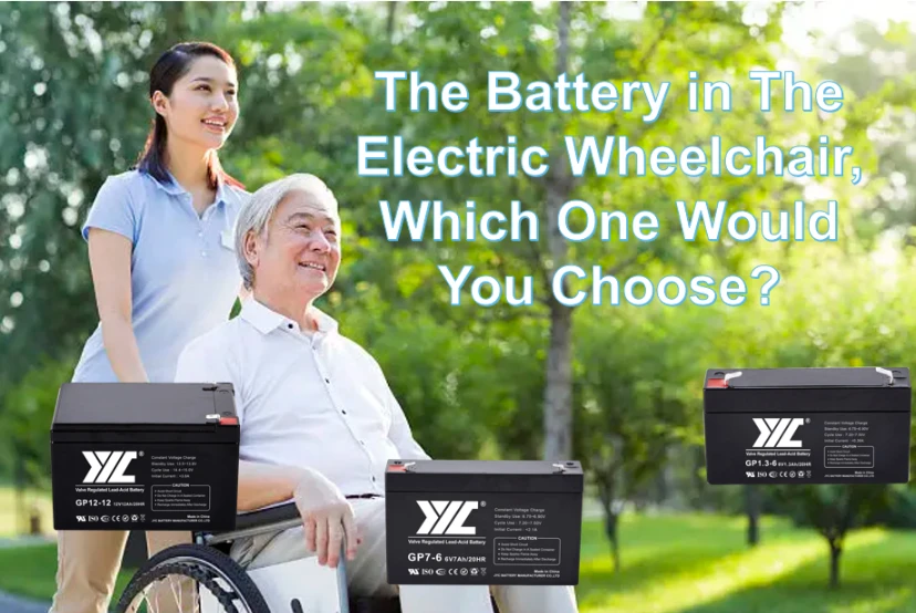 uninterruptible power supply