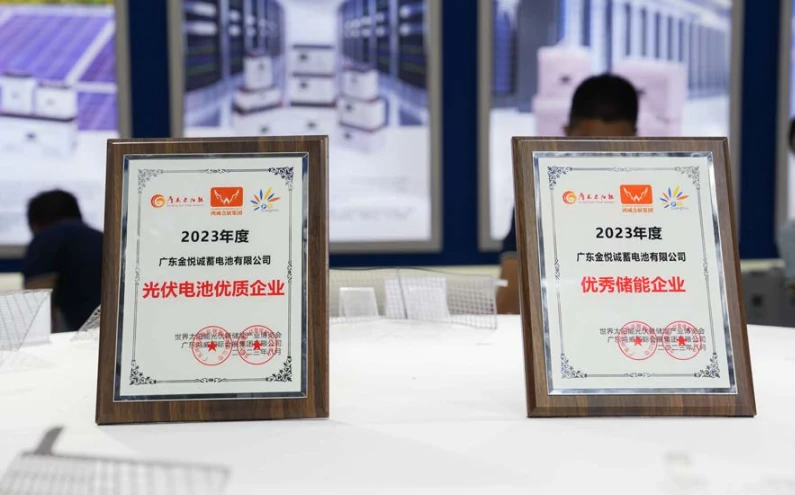JYC Battery Won Two Awards in The Photovoltaic Industry