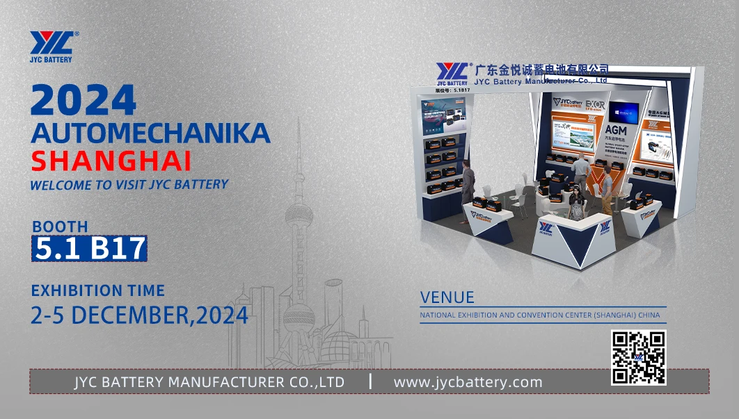 Invitation | JYC Battery in 2024 AUTOMECHANIKA SHANGHAI